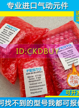 费斯托FESTO气缸VABM-L1-14S-G14-6 566622ADN-40-10-I-P-A536300