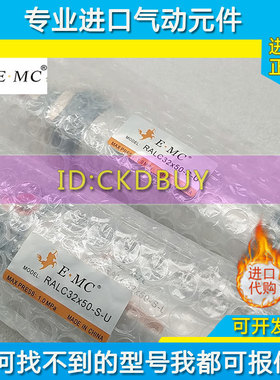 EMC亿太诺气动气缸RAL25/RALC32X25X50X75X100X125X200X500-SU-CM
