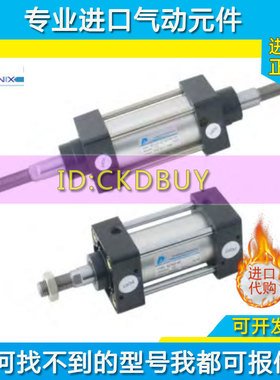 原装北安PANIX回转气缸PCQCV2-D/AD-SD-32/50/63/80X25X50X100-S