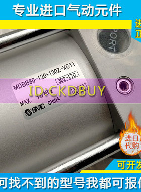 SMC原装正品气缸MBB/MDBB32/40/50/63/80-50-75-100-125Z-XC11-10