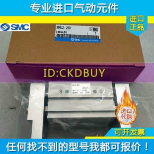 16D 20D SMC平行开闭型气爪气缸MHL2 40D 10D 32D 原装 25D