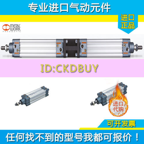 意大利METALWORK麦特沃克气动气缸121A/122A/124A32/40/800050CP