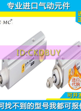 亿太诺EMC面板型气缸EUP6/EUPH10/16X5X10X15X20X25X30X35X40-S-N
