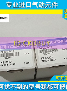 KOGANEI小金井手指气缸NHBDS-8/NHBDSL-10/NHBDS-16-20/NHBDS-25