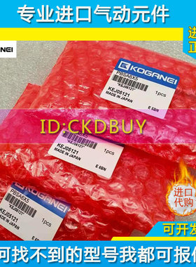 日本KONANEI小金井笔型气缸PBSA6/10/PBSA16-5-10-15-20-25-30-W