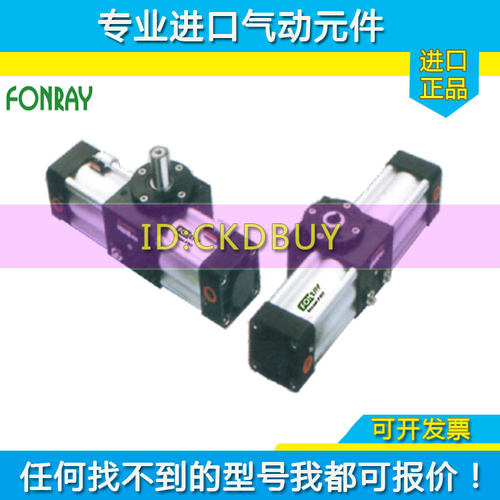 原装FONRAY芳锐回转气缸FRTH-40M90°/TRTF-63M/80M90°/180°-D