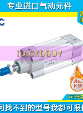 JPC杰菲特米型气缸QGBM32/40/50/63/80/100-25-50-75-100-300-MS2