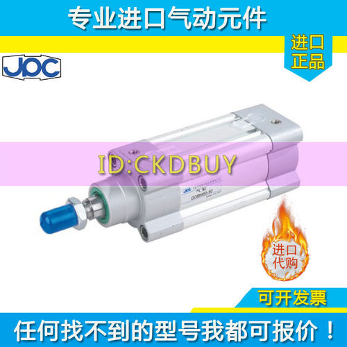 JPC杰菲特米型气缸QGBM32/40/50/63/80/100-25-50-75-100-300-MS2