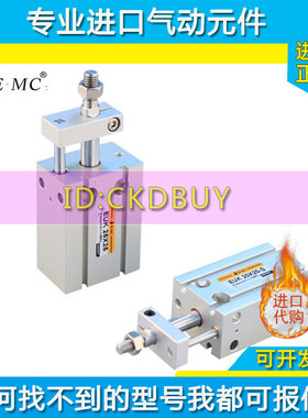 亿太诺EMC自由安装气缸EUK10/EUKD16/EUKJ20/25/32X5X10X25X40-S