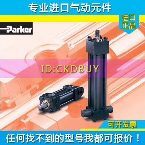 日本Parker派克油缸50.8CKTBP3LR1LS14MC230D1144液压缸63.5TCP2H