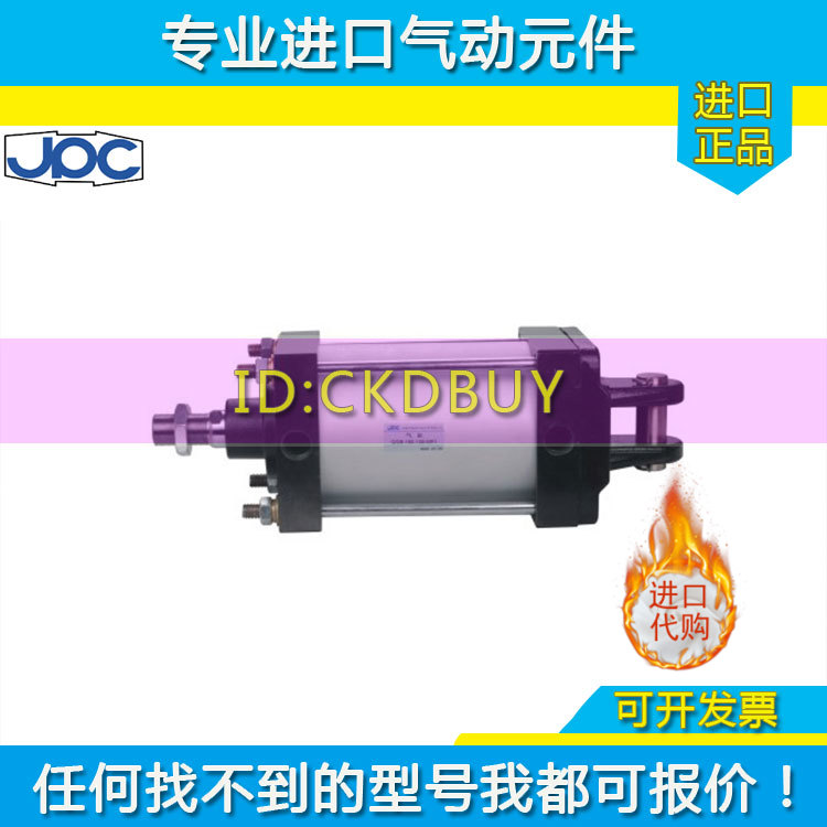 JPC杰菲特重型气缸QGBZ50/63/80/100/125/160-100-500-800-MF2
