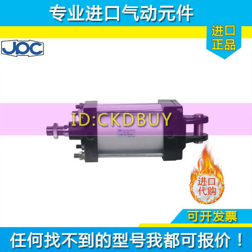 JPC杰菲特重型气缸QGBZ50/63/80/100/125/160-100-500-800-MF2