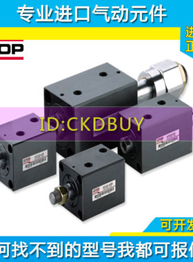 HITOP恒拓高薄型液压缸HDW32/40/50/63/HDW80X10Y25X15X25X50Y10B