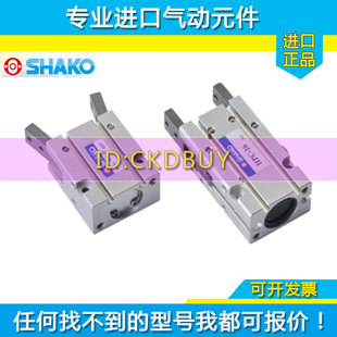 台湾SHAKO新恭手指夹爪气缸HYC10/HPC16/HPC20/HYC25/HPC32/HPC20