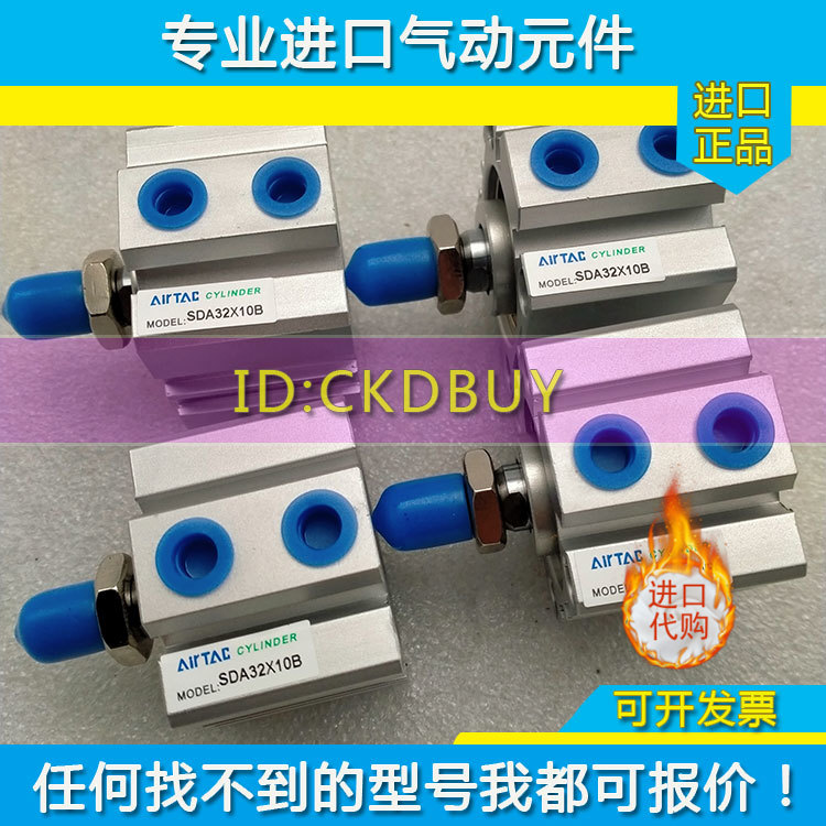 亚德客型薄型气缸SDA63/SDAD/SDAJ80/100X5X10X25X30X50X75X100SB
