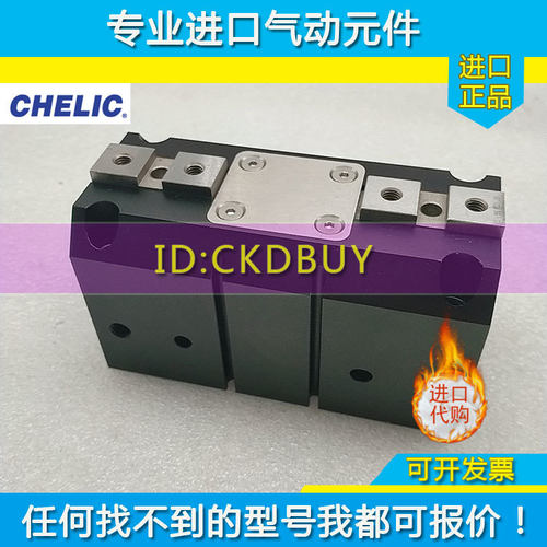 台湾气立可机械夹
