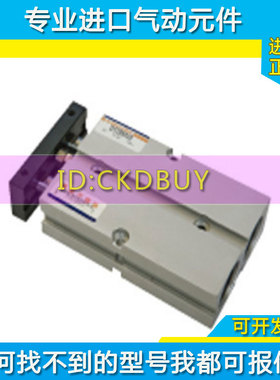 台湾UNIQUC优力克双轴气缸DT10/16/DT20/25/DT32X10X20X30X50X100