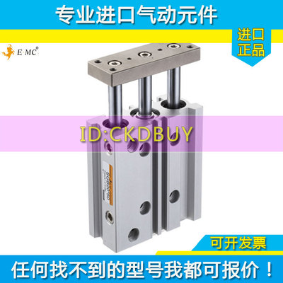 EMC亿太诺导杆气缸SGM/SGL/SGLJ12/16/20/25/40/63X5X25X50X100-S