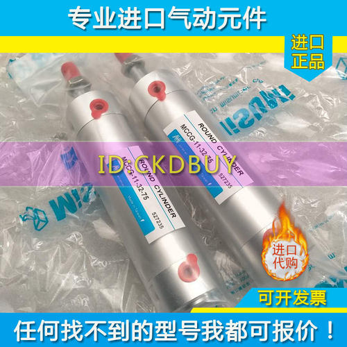 台湾MINDMAN金器气缸MCCG-11-63/80-25-50-75-100-125-200-300M-A