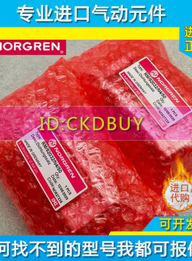 英国IMI诺冠NORGREN气缸RM/92032/4N/50   RM/92025/30/40/60原装