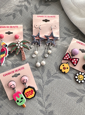 韩国AZNAVOUR/GRAIN de BEAUTE 百搭长款 卡通小鸡耳钉耳环耳饰