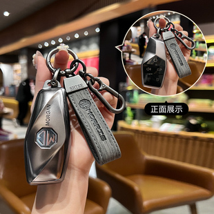 适用于名爵ZS钥匙套MG锐腾hs名爵5新6锁匙包one汽车保护钥匙套扣