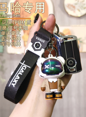 适用雅马哈钥匙套 AMAHA Nmax155 Nvx Aerox Jauns钥匙保护套男女