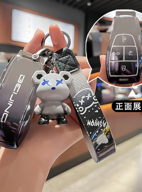 适用北京X7钥匙套女bj40套汽车bj80魔方北汽eu5plus智道u7扣eu7包