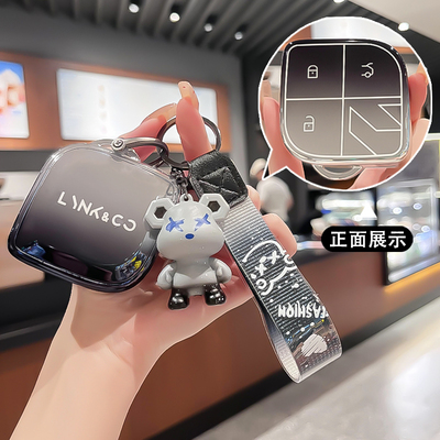 劳德TPU领克渐变款保护套