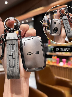 适用于比亚迪F3钥匙套S6/G3R/L3/S7/F0/e6/M6/唐老款宋速锐秦包扣