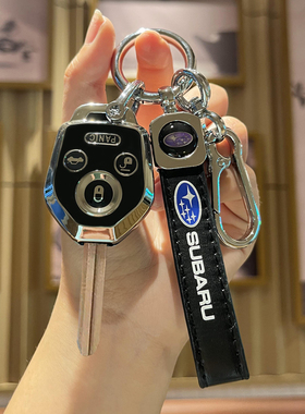 适用于斯巴鲁钥匙套新力狮23款XV森林人BRZ傲虎汽车遥控包扣女