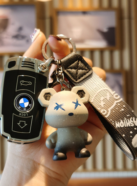 适用宝马插入式钥匙套老款X1扣3系320i壳5系X5X6E90汽车7包z4保护