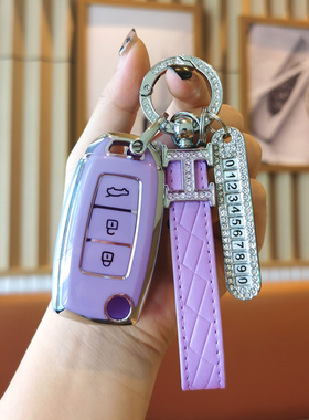 后配增配钥匙包NA28 A28适用于威驰致丰田享致炫X改装钥匙套扣