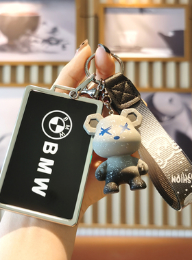 适用于宝马卡片钥匙套22款X5L新3系5系6系7系x6X7/535le车钥匙包