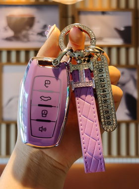 长城哈佛H6coupe钥匙套H2S/H4/H7/H9大狗M6扣F5/F7哈弗神兽车包壳