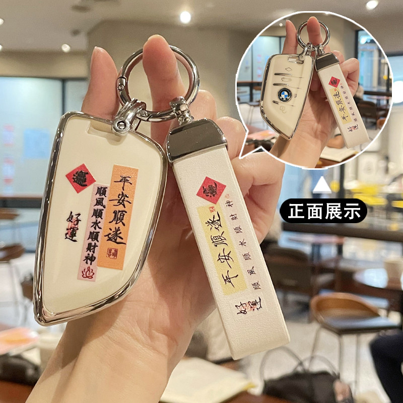 劳德TPU宝马简约保护套
