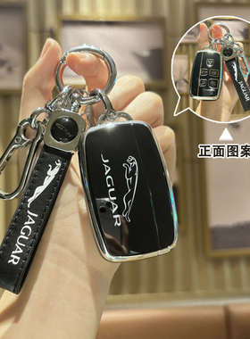 适用于捷豹xel钥匙套xfl fpace xjl epace ftype汽车软胶保护包扣
