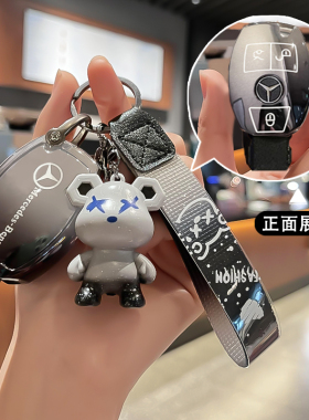 适用奔驰c260L汽车钥匙套C200L套e300lA级a180L扣glc260包glaC级
