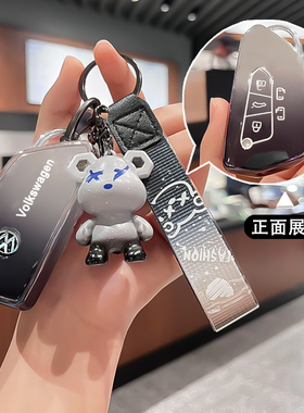 适用大众钥匙套id3高尔夫8凌渡l途昂x揽巡揽境id4威然id6迈腾b9扣
