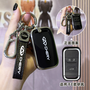 适用20款奇瑞瑞虎8钥匙套瑞虎7汽车保护壳19瑞虎5x专用高档扣全包