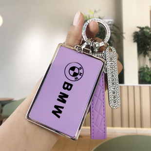 适用于宝马卡片钥匙套22款X5L新5系535le新7系卡套X7X6X5包扣高档