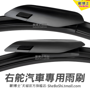 BMW右舵F40雨刷适用宝马1系Series雨刮器128ti右軚M135i水拨Wiper