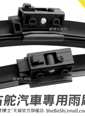 Benz右舵EQAEQBEQCEQV雨刷器
