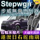 适用Honda右舵Stepwgn无骨水拨片RP8雨刮器RP3步威雨刷RK5本田RG1