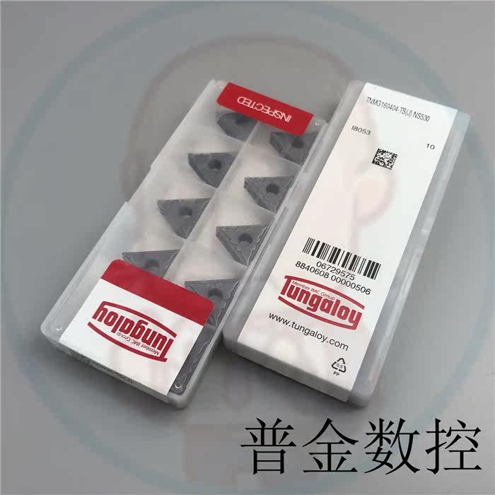 日本正品东芝 TNMG160404-TS(J) NS530|ruв категории оборудование/инструменты, режущий инструмент, Другие режущий инструмент - от Buy2taobao.com для оказания профессиональной услуги покупки агента Taobao