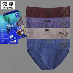 正品健将男士三角内裤天竹再生纤维三角裤衩弹力中腰双层舒适裤裆