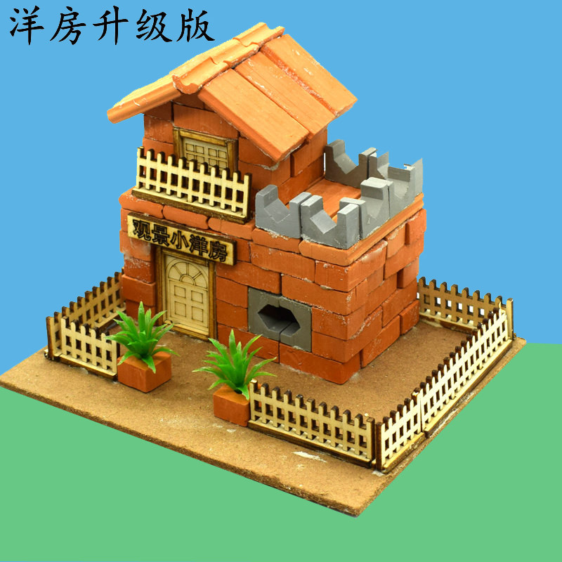 砖块积木玩具儿童小学生生日礼物diy迷你建筑模型手工水泥盖房子