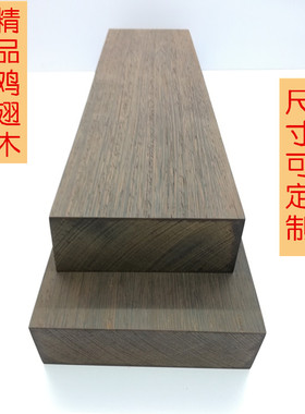 非洲原木实木木方原木红木可定制
