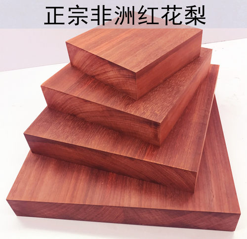 非洲红花梨木方料原木红木板定制
