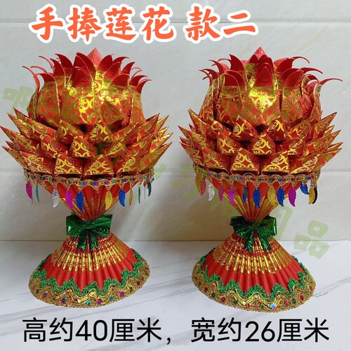 潮汕中秋赏月拜神折纸折塔莲花
